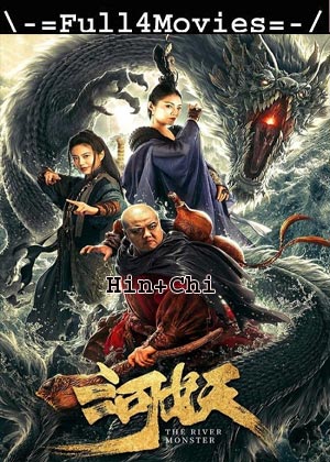 The River Monster (2019) 720p | 480p WEB-HDRip [Hindi ORG (DD2.0) + Chinese]