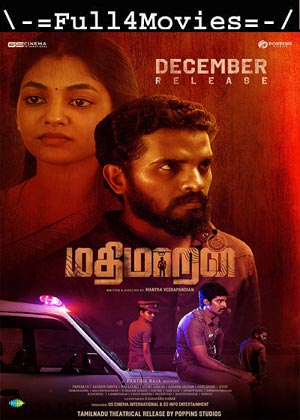 Mathimaran (2023) 1080p | 720p | 480p WEB-HDRip [Tamil (DD5.1)]