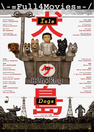 Isle of Dogs (2018) 1080p | 720p | 480p BluRay [Hindi (ORG) + English (DD5.1)]