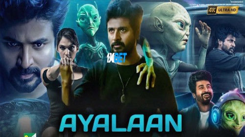 Ayalaan.2024.1080p.CAMRip.T46c32c66ff14c7de.jpg