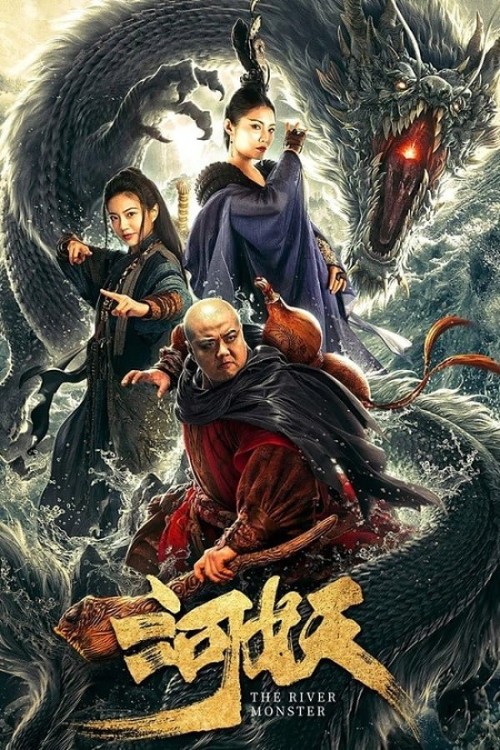 The-River-Monster-2019.jpg