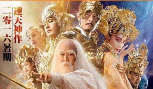 League-of-Gods-2016-p.jpg