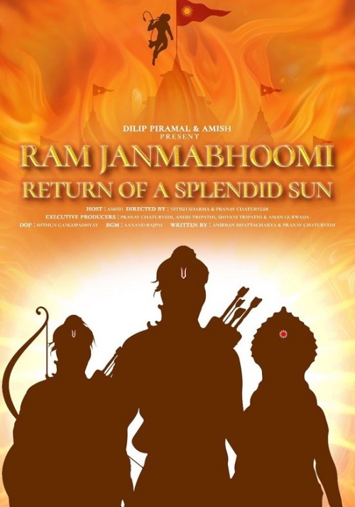 ram-janmabhoomi-return-of-a-splendid-sun.jpg