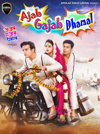 Ajab Gajab Dhamal 2023 Hindi Movie DD2.0 1080p 720p 480p HDRip ESubs x264 HEVC