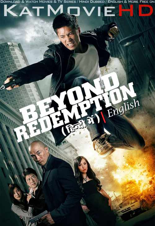 Beyond Redemption (2015) Hindi Dubbed (ORG) & English [Dual Audio] BluRay 1080p 720p 480p HD [Full Movie]