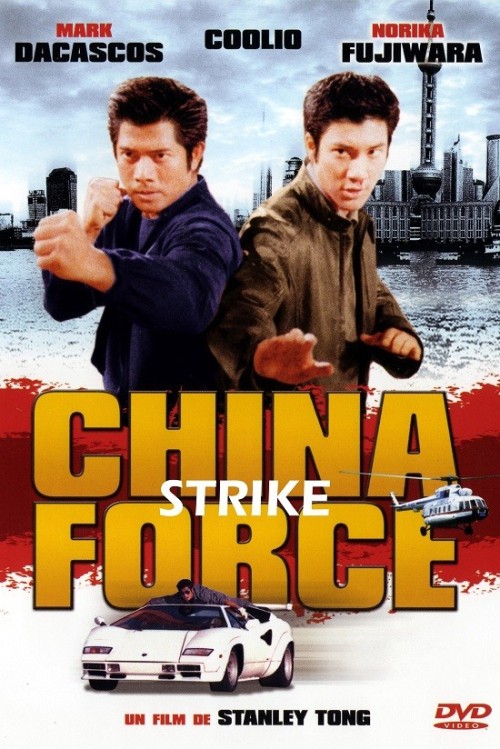 China-Strike-Force-2000.jpg