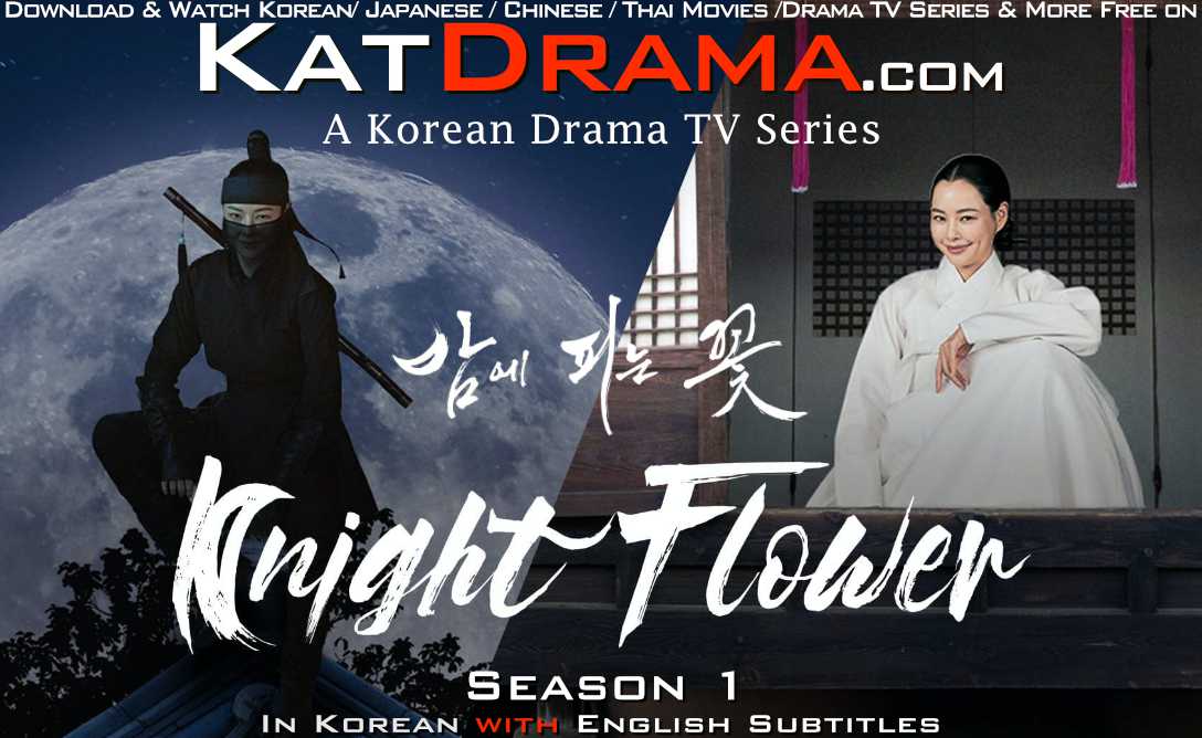 Download Knight Flower (2024) Complete 밤에 피는 꽃 All Episodes 1-16 [With English Subtitles] [480p & 720p HD] Watch Online Free On KatDrama.com