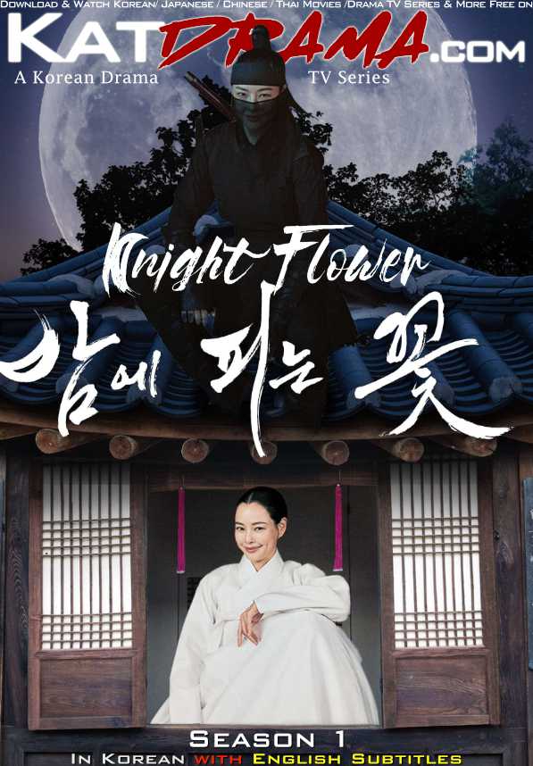 Knight Flower (2024) [WEB-DL 1080p / 720p / 480p] [밤에 피는 꽃 In Korean With English Subtitles] Season 1 Episode 1 Added !