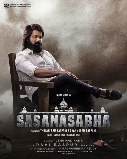 Sasanasabha.jpg