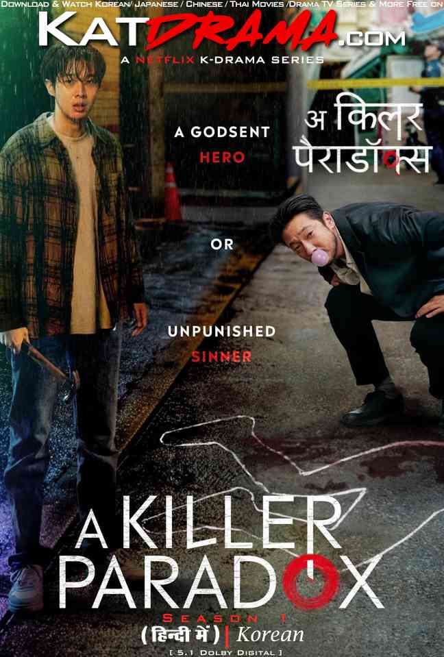 A Killer Paradox (Season 1) Hindi Dubbed & Korean [Dual Audio DD 5.1] All Episodes | WEB-DL 1080p 720p 480p HD [2024 K-Drama Series]