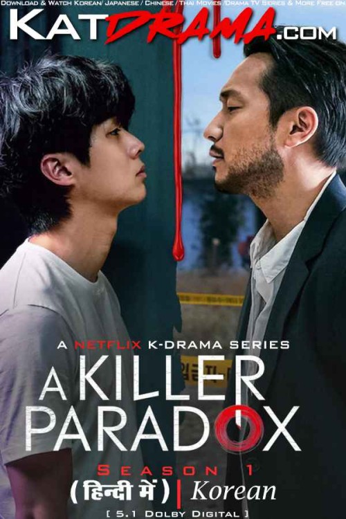 A-Killer-Paradox-Season-1-All-Episodes-KDrama-Hindi.jpg