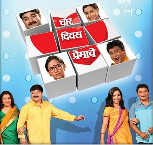 char-diwas-premache.jpg