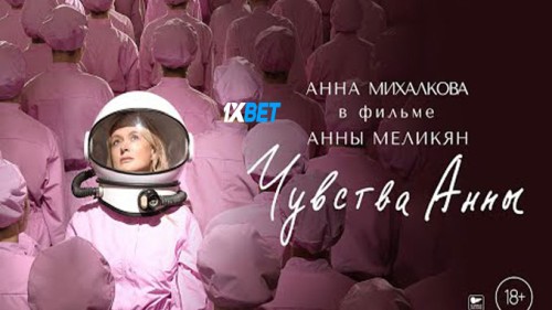 Chuvstva.Anny.2023.720p.WEBde32ace9fc9720be.jpg