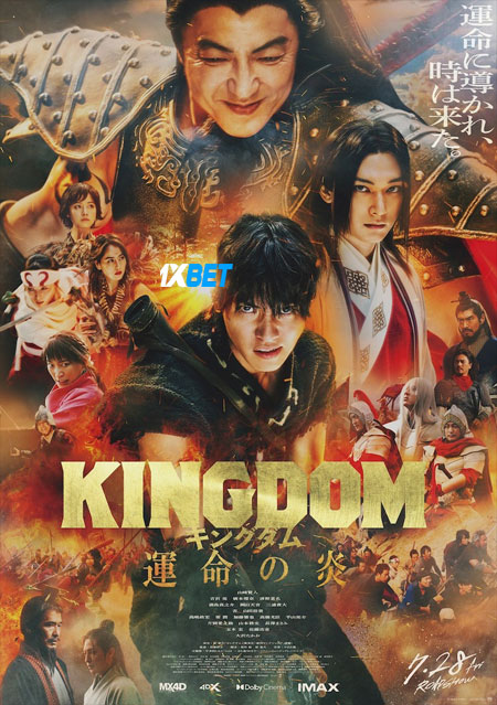 Kingdom.3.2023.720p.WEBRip..jpg