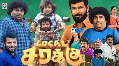 Local.Sarakku.2024.1080p.CAa7c0d23f55654388.jpg