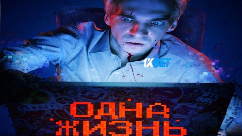 Odna.zhizn.2023.720p.WEB-DL776a1bc22f6ebdff.jpg