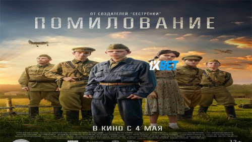 Pomilovanie.2023.720p.WEB-D5abaaa2ed32aaace.jpg