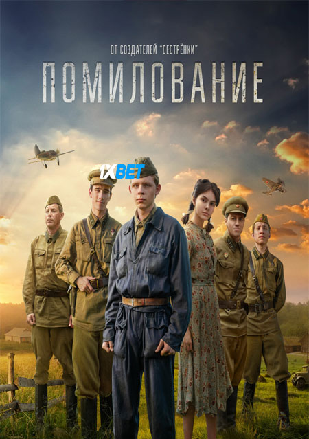 Pomilovanie.2023.720p.WEB-De5c41782b42aab10.jpg