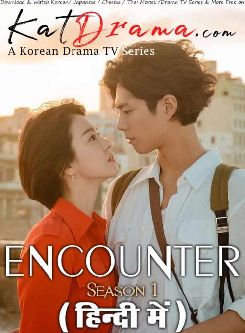 ENCOUNTER-2018-Korean-Drama-Hindi-Dubbed.jpg