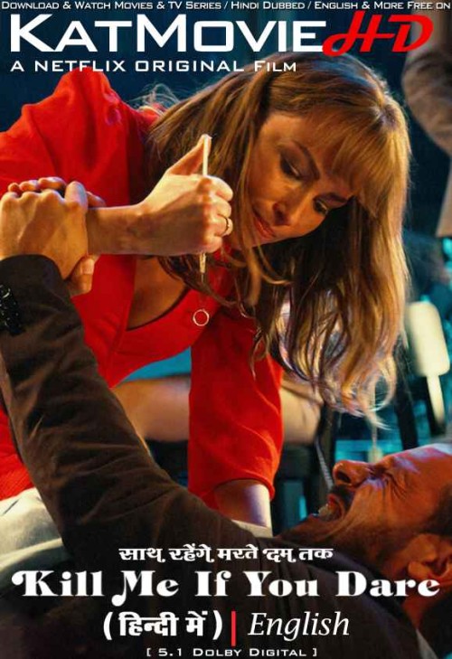 Kill-Me-If-You-Dare-2024-Full-Movie-Hindi-Dubbed-Netflix.jpg
