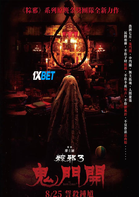 The.Rope.Curse.3.2023.720p.d4a0510da1d0af8b.jpg