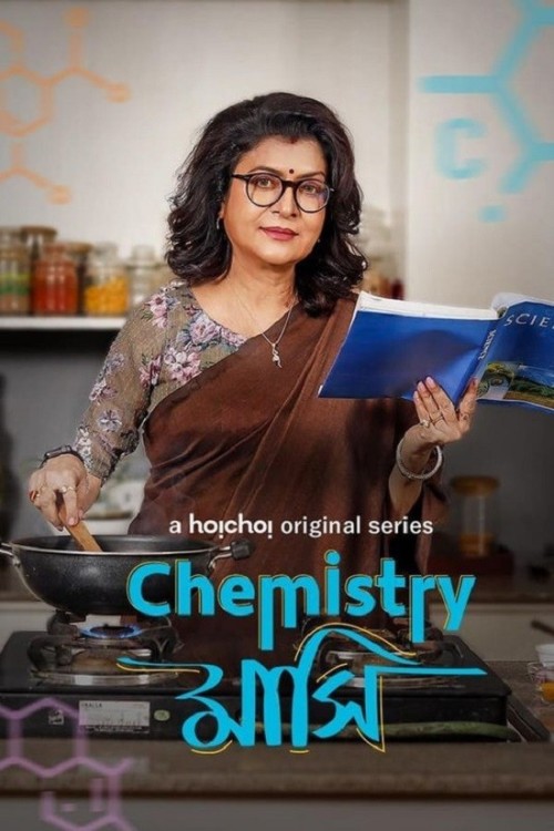Chemistry-Mashi-2024-AMZN-Bengali-S01-Complete-Web-Series-1080p-HDRip-2.9GB-Download.jpg