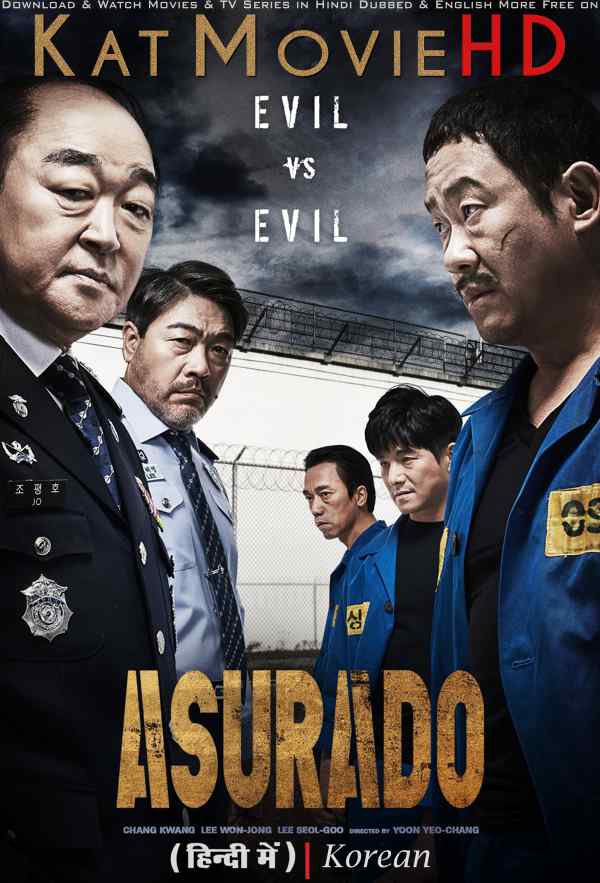 Asurado (2021) Hindi Dubbed (ORG) & Korean [Dual Audio] WEB-DL 1080p 720p 480p HD [Full Movie]