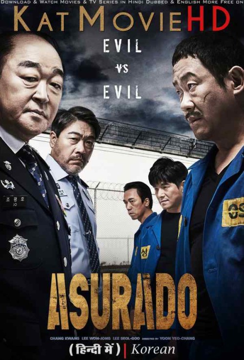 Asurado-2021-Korean-Full-Movie-Hindi-Dubbed.jpg