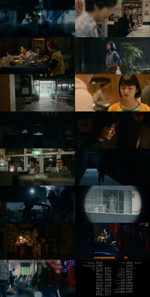 House.of.ninjas.s01e01.2024.720p.nf.web-dl.dual.ddp5.1.x264-DownloadHub_s.jpg