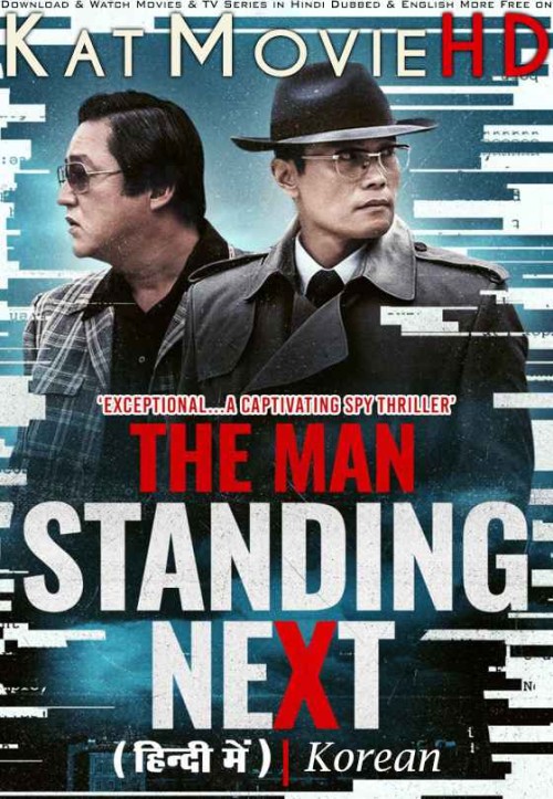 The-Man-Standing-Next-2020-Full-Movie-Hindi-Dubbed.jpg