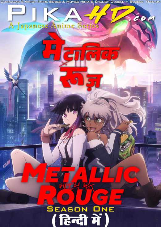 Metallic Rouge (Season 1) Hindi Dubbed (ORG) & English + Japanese [Triple Audio] WEB-DL 1080p 720p 480p HD [2024– Anime Series] [Episode 06 Added !]