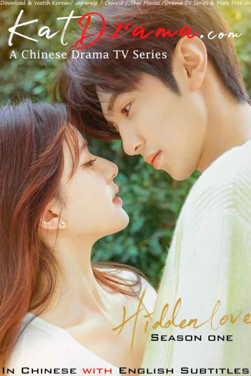 Hidden-Love-2023-Chinese-Drama-English-Subtiltes.jpg