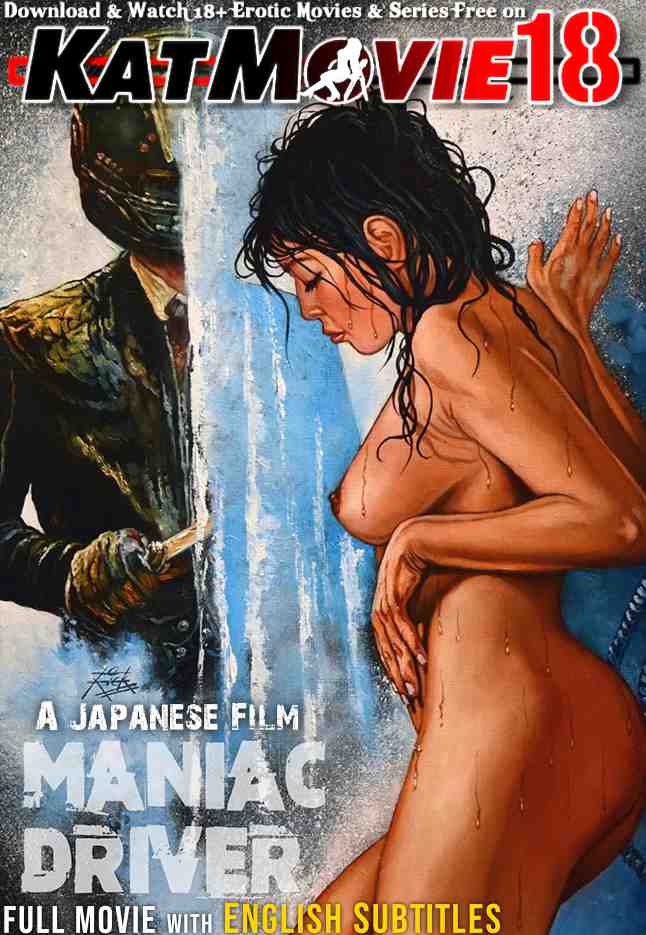 [18+] Maniac Driver (2022) UNRATED BluRay 1080p 720p 480p [In Japanese] With English Subtitles | Full Movie
