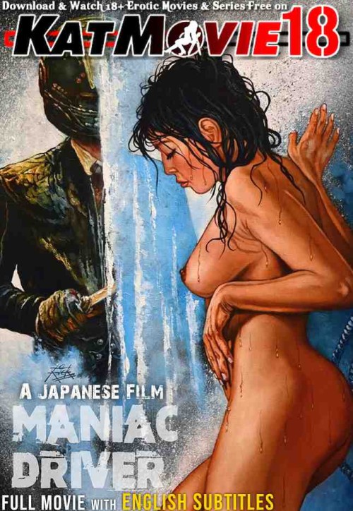 Maniac-Driver-2020-Full-Movie-Japanese-Erotic-English-Subbed.jpg