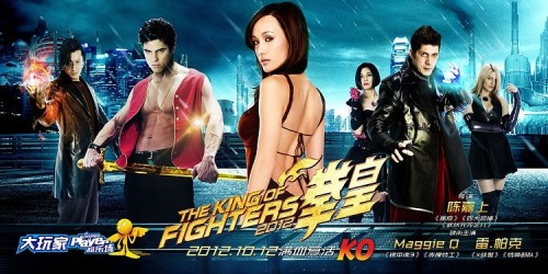 The-King-of-Fighters-2009-P.jpg