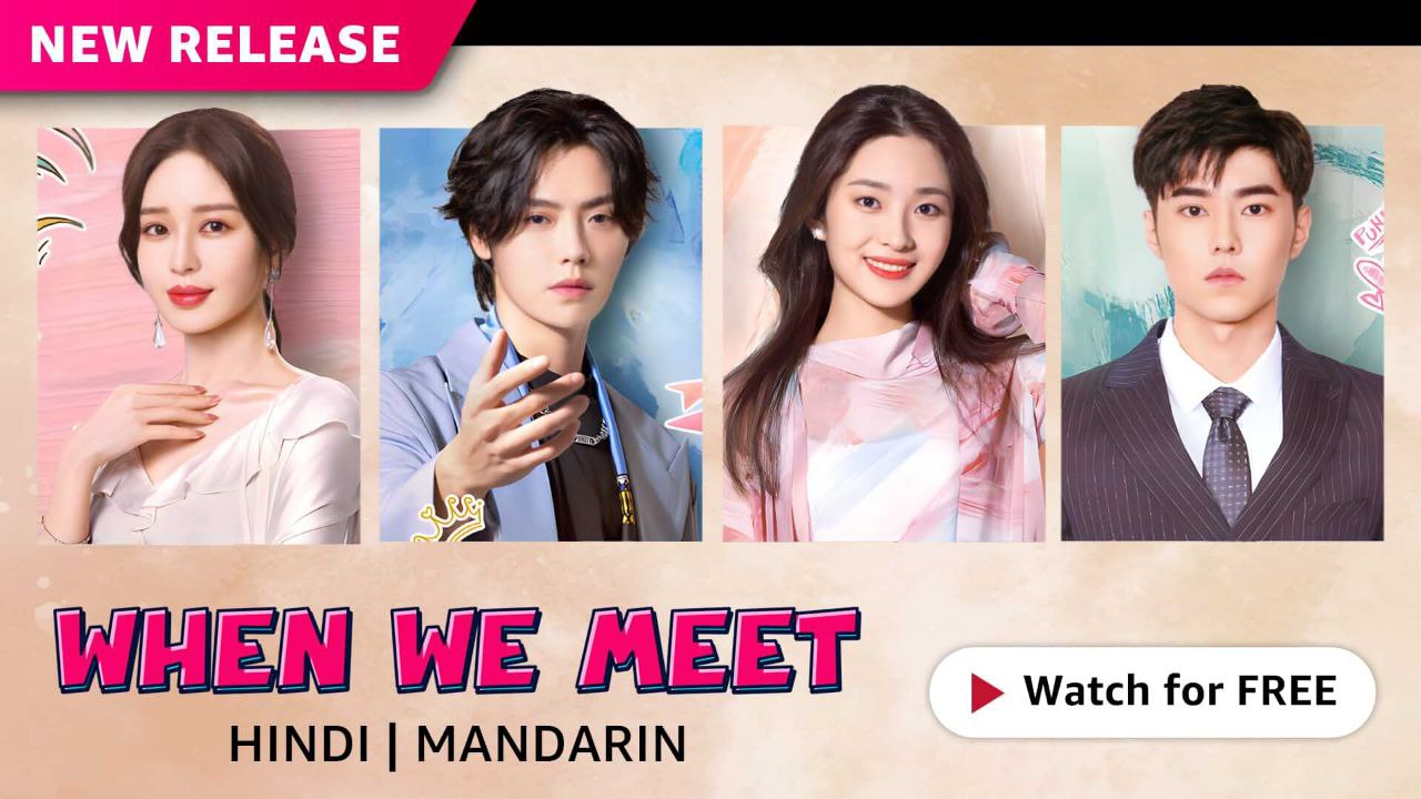 Download When We Meet (2022) In Hindi 480p & 720p HDRip (Chinese: 世界上另一个你; RR: Another You in this World) Chinese Drama Hindi Dubbed] ) [ When We Meet Season 1 All Episodes] Free Download on katmoviehd