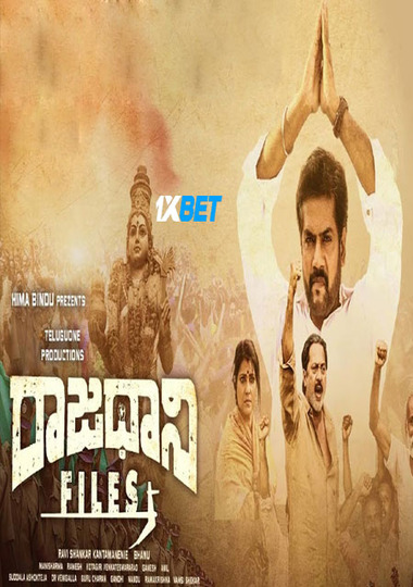 Raajadhani Files (2024) HDCAM [Telugu (Voice Over)] 720p & 480p HD Online Stream | Full Movie