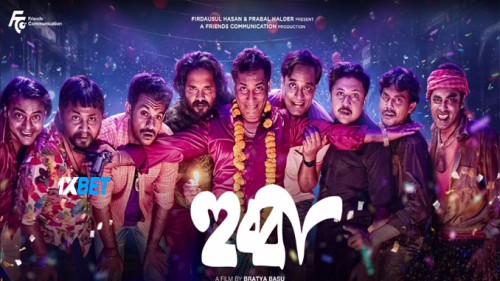 Hubba.2024.720p.CAMRip.TAM..jpg