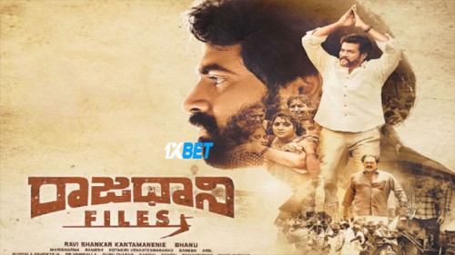 Raajadhani.Files.2024.1080p.jpg
