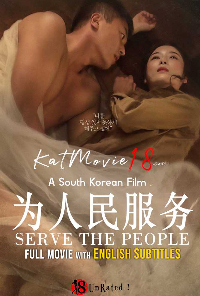 [18+] Serve the People (2022) Full Movie [In Korean] With English Subtitles [WEB-DL 1080p 720p 480p HD]