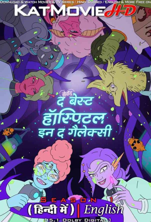 The-Second-Best-Hospital-in-the-Galaxy-2024-Hindi-Dubbed.jpg