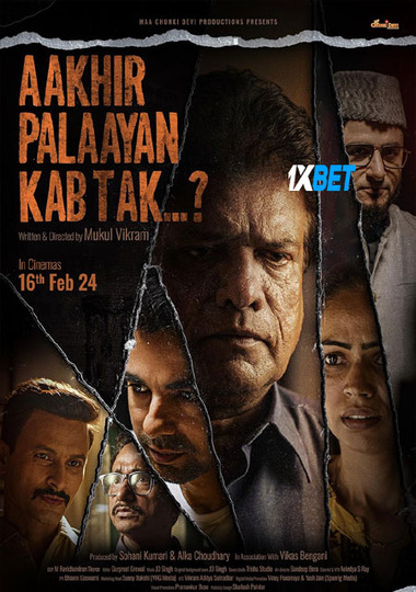 Aakhir.Palaayan.Kab.Tak.202.jpg