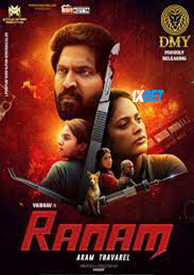 Ranam.Aram.Thavarel.2024.10.jpg