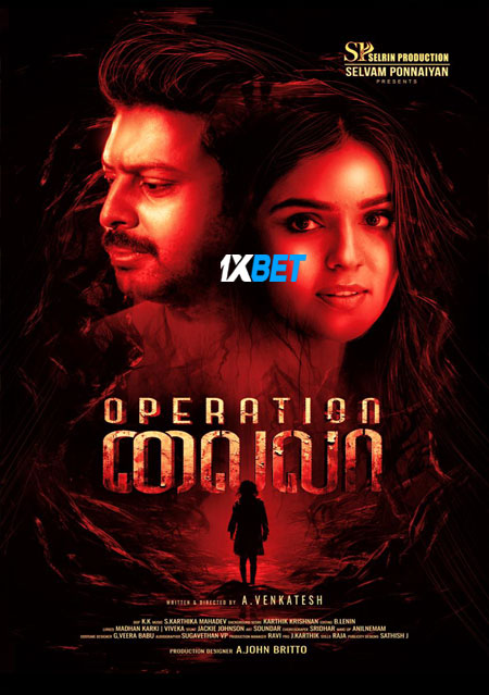Operation.Laila.2024.1080p.f56b82e4e72f8327.jpg