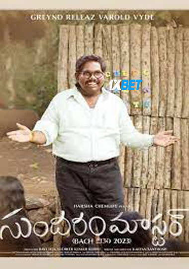 Sundaram.Master.2024.1080p..jpg