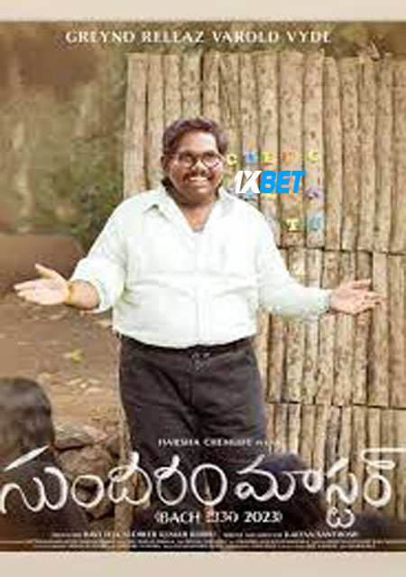 Sundaram.Master.2024.1080p.3ae2c28f5ee0b3db.jpg