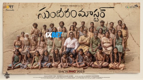 Sundaram.Master.2024.1080p.e424fa24d89ade8f.jpg