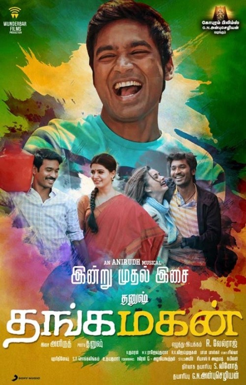 Thanga-Magan-2015.jpg