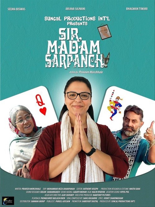 Sir-Madam-Sarpanch-2023.jpg