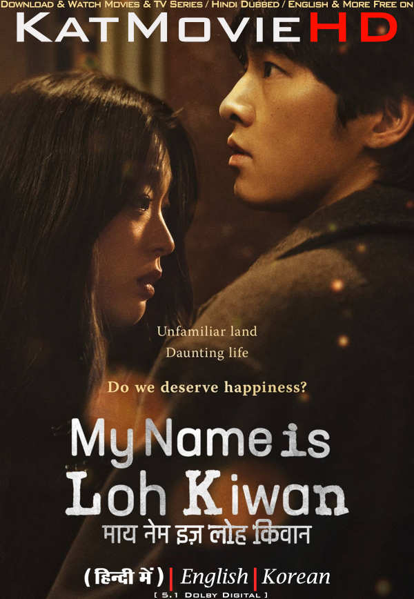 My Name Is Loh Kiwan (2024) Hindi Dubbed (5.1 DD) & English & Korean [Multi-Audio] WEB-DL 1080p 720p 480p HD [Netflix K-Movie]